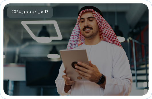 شركتنا لحلول التسويق : مفتاح النجاح للوصول إلي جمهورك المستهدف.. 7