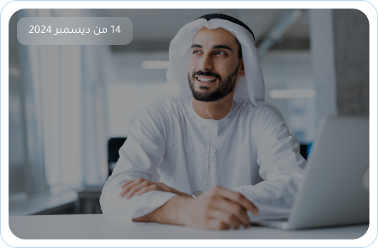 شركتنا لحلول التسويق : مفتاح النجاح للوصول إلي جمهورك المستهدف.. 2