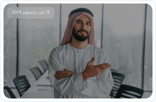 شركتنا لحلول التسويق : مفتاح النجاح للوصول إلي جمهورك المستهدف..11