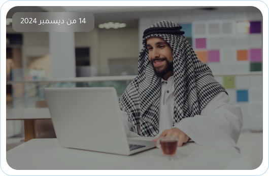 شركتنا لحلول التسويق : مفتاح النجاح للوصول إلي جمهورك المستهدف..